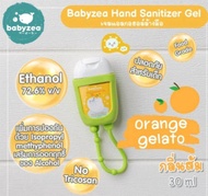 Babyzea Hand Sanitizer Gel กลิ่น Orange Gelato ขนาด 30ml  เจลล้างมือกลิ่นส้มพร้อมสายห้อย