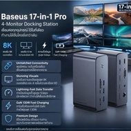 Docking Station Baseus USB-C Hub 17-in-1 Pro Fast Charging 130W Per 4 Screens Transfer 5Gbps Premium
