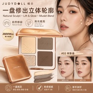 Judydoll Contour palette 橘朵 修容盘 3D Highlighter Blush Contour & Nose Sculpting Brightening Powder