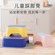 Children's Foot Stool Toilet Wash Basin Footstool Simple Baby Toilet Foot Stool Pedal Non-Slip Low Stool