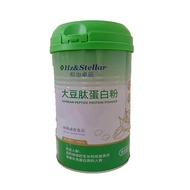 Soybean peptide protein powder (formerly Strawshi brand soybe Soy peptide protein powder (Original L