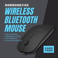Wireless Bluetooth Mouse 🖱 可充電 迷你輕巧 藍牙鍵盤專用 商務無線藍牙鼠標 For iPad / MacBook Pro / Samsung Tab Rechargeable Noiseless Lightweight Compact Mini Mouse Compatible with iOS MacOS Android Windows Linux BLACK