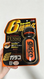 Soft99 Fusso 超級玻璃鍍膜