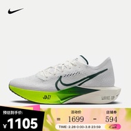 耐克（NIKE）VAPORFLY 3 男子公路竞速跑步鞋 FZ4017-100 43