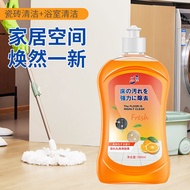 Concentrated Floor Cleaner Mopping Wood Floor Tile Bright Floor Decontamination Cleaner Mopping Floo