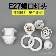 Ceiling Light Socket Accessories Lighting Wall Lamp E27Light Fixture Lamp Base E14Lamp Base Floor La