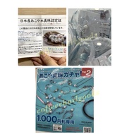 Made In Japan AKOYA Pearl Capsule Toy Jewelry With Warranty In