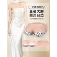 Tube Top Silicone Fake Top Tube Top Silicone Fake Top Tube Top Silicone Fake Breast