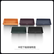HOT SALE-For 2025-2026 i YU7 GT / SU7 Center Console Drawer Box Sunglasses Storage Organizer Car Int