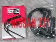 美國香檳 NISSAN 331 1.6 高壓線 矽導線 火星塞線 其它線圈,馬達,考耳,鼓風機 歡迎詢問 