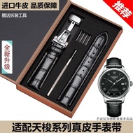 2024 High quality♤ 蔡-电子1 Suitable for Tissot watch strap Le Locle 1853 genuine leather men's and women's watch Junya Starfish Kutu women's Duluer