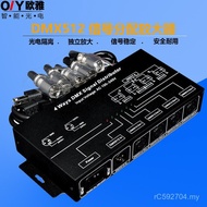 4 Stage Lighting Signal Optoelectronic Signal DMX485512Splitter Isolation Signal Circuit Amplifier A