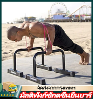 IIKKPP ไม้ MultipleDual - Bop วิดพื้นแบบ DUALFANBAIWANBAIR - FATION แท่งกล้ามเนื้อแขนมั่นคงกล้ามเนื้