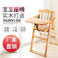 ‍🚢Baby Dining Chair Children's Dining Wooden Chair Foldable Portable Dining Table Chair Baby Home Dining Seat