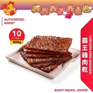 Oloiya Chicken Dried Meat 我来也霸王鸡肉干500g
