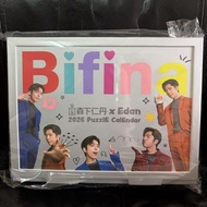 Edan x Bifina 2026 Puzzle Calendar