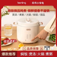 Micro-Pressure Mandarin Duck Rice Cooker Low Sugar Ceramic Reservation Rice Cooker3LMulti-Functional Household Electric Porridge Cooking Pot Three-in-One