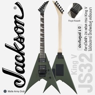 Jackson® JS32 King V กีตาร์ไฟฟ้า 24 เฟรต ทรง King V ปิ๊กอัพฮัมคู่ ไม้ป๊อปลาร์ คอเมเปิ้ล หย่อง Floyd