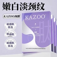 KAZOO Neck Mask for Neck Line Whitening and Lifting, Firming Neck Essence for Goddess Swan Neck Care