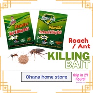 💥HARGA KILANG💥 Cockroach and Ant killing bait powder / Lipas &amp; semut Serbuk Umpan berkesan sampai mati