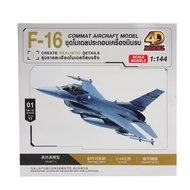 4D MODEL Fighter AIRCRAFT Assembly Has 4 Models COMMAT (MM10295-06)
