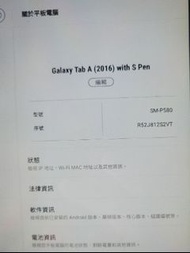 Galaxy tab A 2016 with S pen Wifi