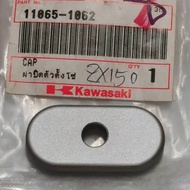 Chain Set Cover KAWASAKI ZX150 KR150K1 Genuine Center Code 11065-1062
