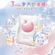 現貨OGUMA水美媒 秘之湧天堂之泉玻尿酸水面膜 EX升級版【台灣製】