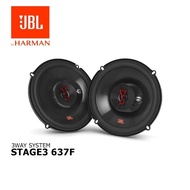 JBL STAGE3 637F / STAGE3 627F best seller ลำโพงแกนร่วม 6.5 นิ้ว 45 Watts rms (1คู่)