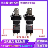 Real Shot❤ Two Three-speed Key Selection Push Button Switch AH165-J2A AH164-J2A 11A J3A J2B 203
