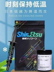 Japan Shin-Etsu 7921 Thermal Conductive Silicone Grease cpu Thermal Paste Notebook Graphics Card 786