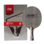 DHS Power G 3 PG3 Table Tennis Blade 5-Ply Pure Wood High-elasticity Ping Pong Blade with Original B