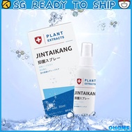 Anti Fungal Foot Spray Foot Deodorant Herbal Spray Athlete Foot Odor Remover