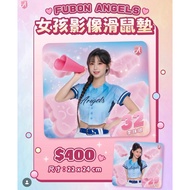 Ready Stock Fubon Angels Girl Video Mouse Pad Lee Joo-young Lee Ya-young Lee Hao-jin Nam Min-jin Har
