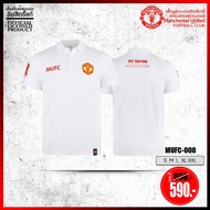 เสื้อโปโล แมนยู Man U ( ชาย ) รุ่น MUFC 008 ดำ แดง ขาว