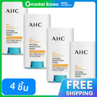 AHC | เนเชอรัล เพอร์เฟคชั่น เฟรช ซัน สติ๊ก 17 กรัม 4 ชิ้น ครีมกันแดด ปกป้องผิว