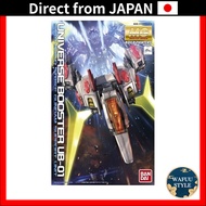 BANDAI MG 1/100 Universe Booster (Gundam Build Fighters)