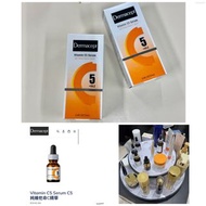 未開封Dermacept Vitamin C5 Serum C5 純維他命C精華