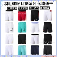 PUMA CLOUDSPUN 7" Knit Men's Shorts