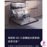 ( 2 tặng 1 ) 8 Bộ Máy rửa bát chén thông minh kết nối Mihome Xiaomi Mijia internet Dishwasher