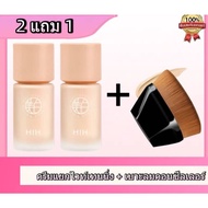 Buy HIH Primer 2 Pieces Free 1 Piece Of Hexagonal Foundation Brush