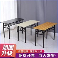 Foldable Table Dining Table Learning Bar Table Outdoor Folding Conference Training Long Desk Simple 