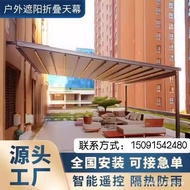 Outdoor Electric Sunshade Awning Rain Canopy Folding Tarp Balcony Courtyard Rooftop Sun Protection R