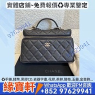 香奈兒黑色菱格紋粒紋牛皮包包 香奈兒 CHANEL 手袋 名牌包包 手提包 单肩包/斜挎包 各種名牌手袋 中古包 奢侈品 二手包包 Hermes 愛馬仕、Chanel 香奈兒、LV 路易威登、Dior