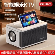 A aiwa aiwa Family K Song Audio Echo Wall WiFi All-in-One Bluetooth Speaker Set Household KTV Cinema