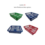 Low Square Basket No.302 (Sold In Dozens) Size 39.5X50X12 Cm. Buy More Than A Dozen Easy To Use Stro
