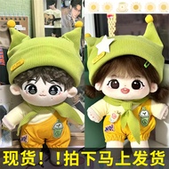 [Doll Clothes] New Style Cotton Doll Clothes 20cm Cute Nice-looking Suit 20cm Genuine Male Female Do