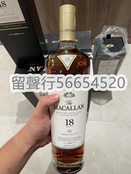 《留聲行》高價收購 麥卡倫  no1-no6 macallan 12 17 18 25 30 40 50 sherry 雪莉桶 Harmony Collection Rich Cacao Concep