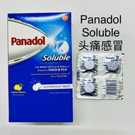 Panadol Soluble 4tablet/感冒头痛丸