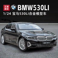 | 【kereta mainan】 | ❦((Boxed) Simulation 1: 24 Genuine BMW 5 Series 530LI Alloy Car Model Ornaments 